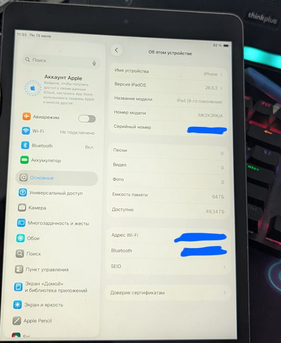 Ipad 9 gen с ручкой