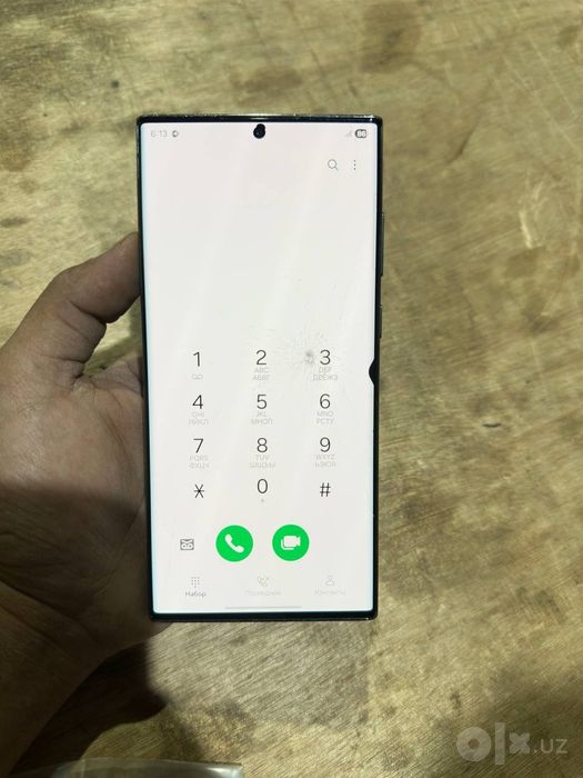 Samsung S22 ultra