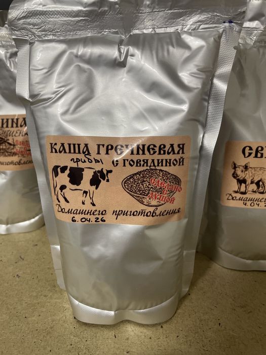 Продам Тушенку в реторт пакетах
