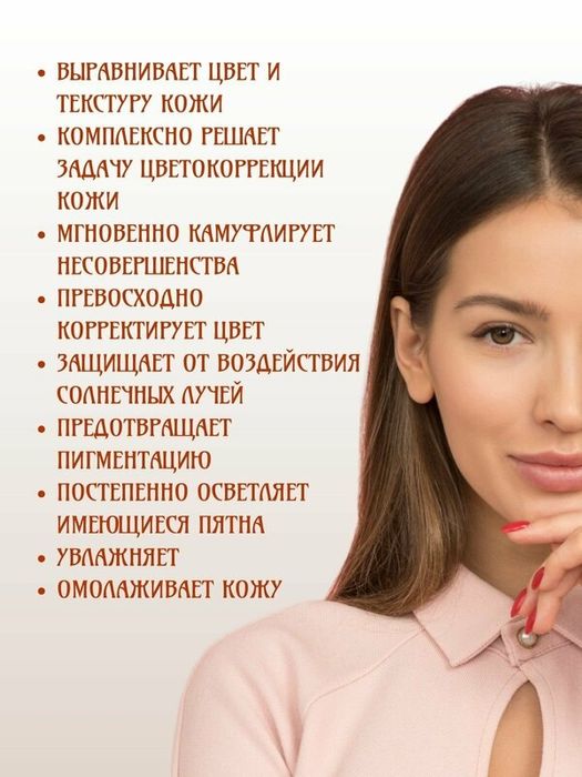 Dermaheal Sun Screen SPF 50+: солнцезащитный крем