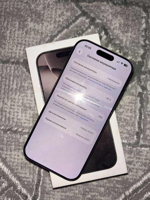 iPhone 16 Pro (eSIM)