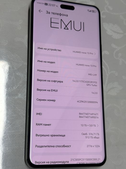 Huawei Nova 13 pro 512GB