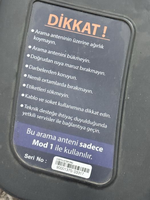 Катушка для сканера Nokta deep Hunter