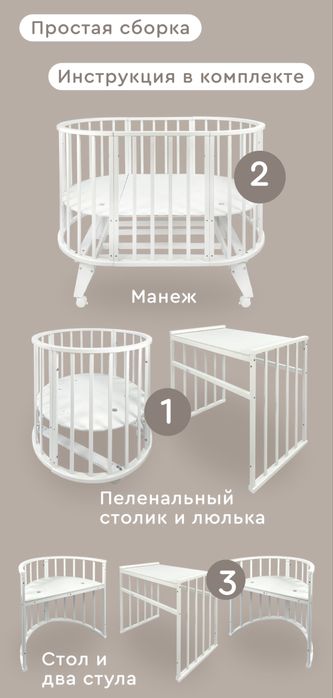 Детская кроватка , 8 в 1 Оригинал ,из массивного дерева