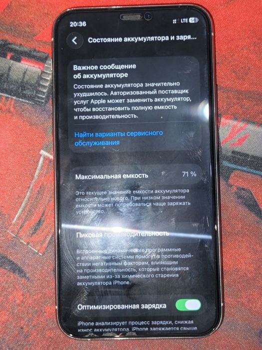 Iphonega abmen 11 pro max yoʻlida 12 pro 12 pro maxga  dap qilinad