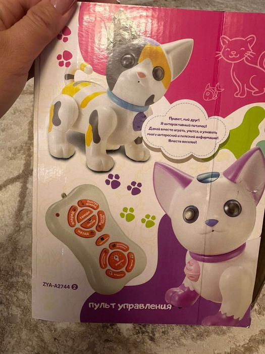 Продаю игрушку новую