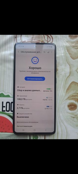 Samsung A51 128 Gb Original