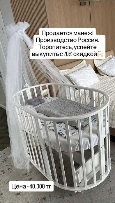 Продам новую кроватку