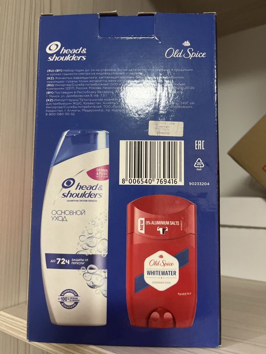 Подарочный набор