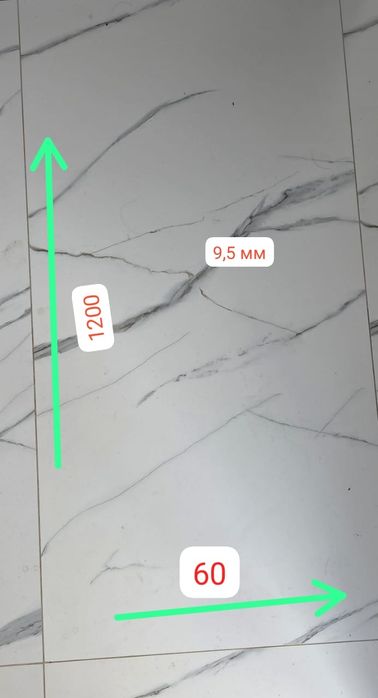 Продам 2 шт.кафель 1200/600/9,5