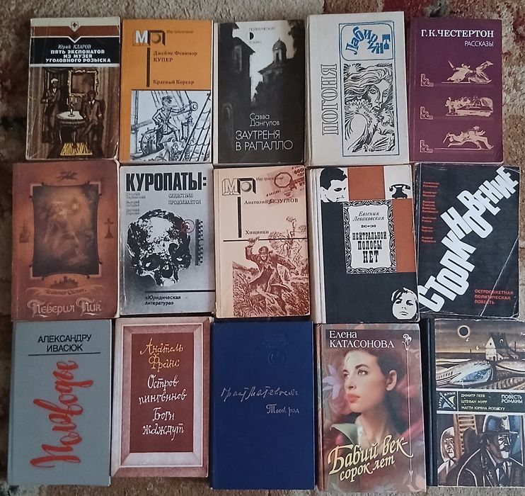 Советские  книги