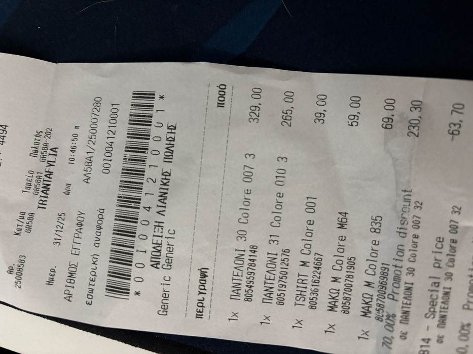 Мъжки Дънки Reply