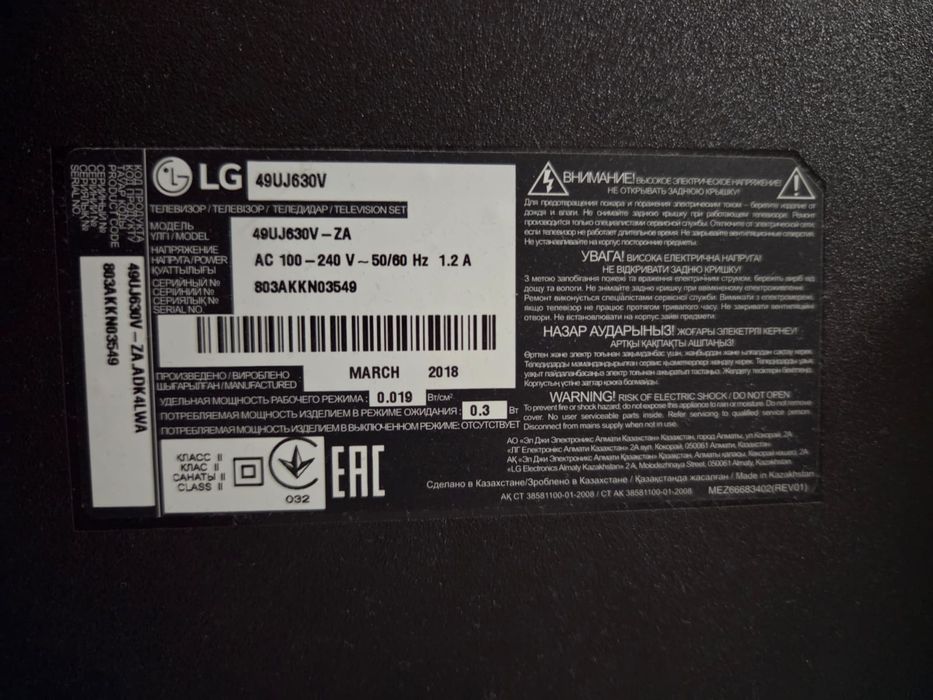 Отдам даром телевизор самовывоз в рабочем состоянии