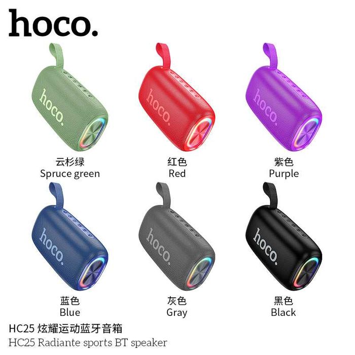 Hoco HC25 Radiante портативная колонка с мощным басом LED-подсветкой