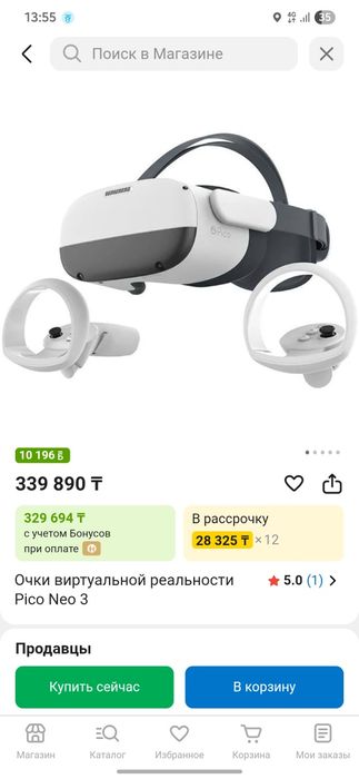 Pico neo 3 очки виртуальной реальности