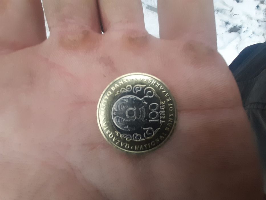 100 тенге 30 лет