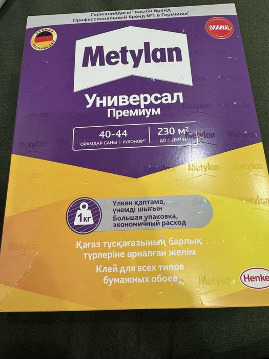 Обой клей сатылады