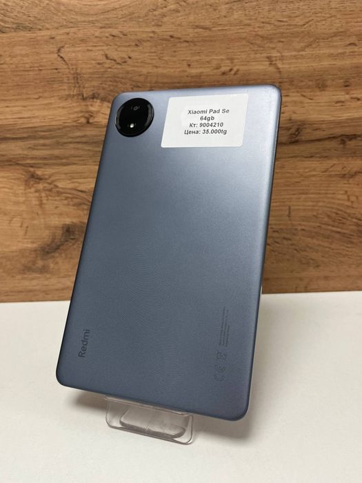 Xiaomi Pad Se/BariBarShop/Рассрочка