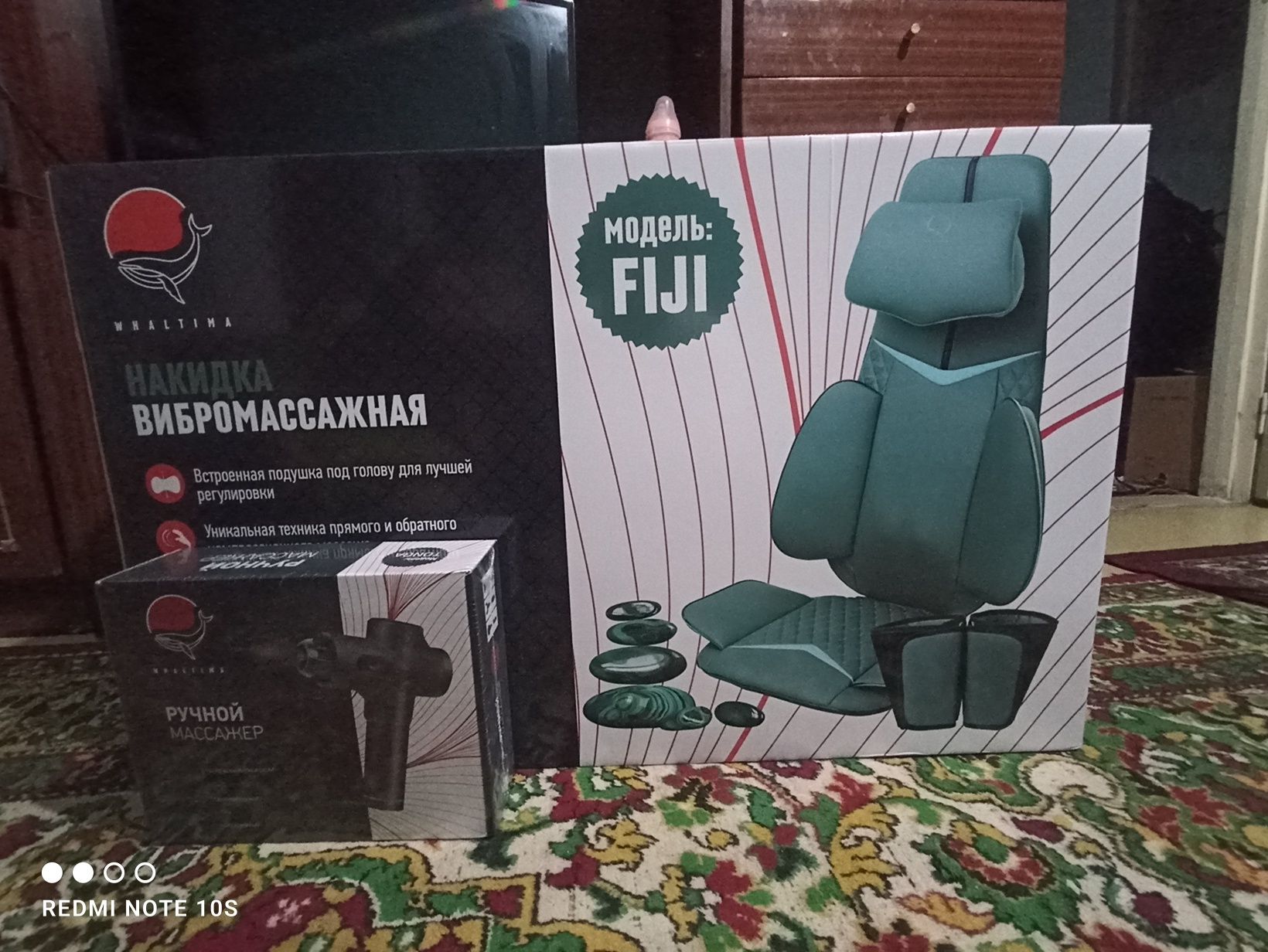 Накидка вибромассажная whaltima модель fiji Накидка вибромассажная whaltima модель fiji