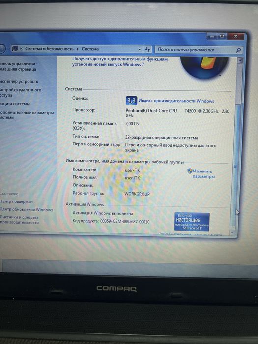 Compaq Presario CQ56