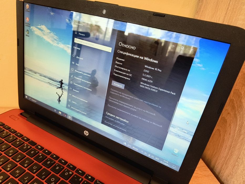 Лаптоп HP TPN-125 / 15'6 инча (inch)