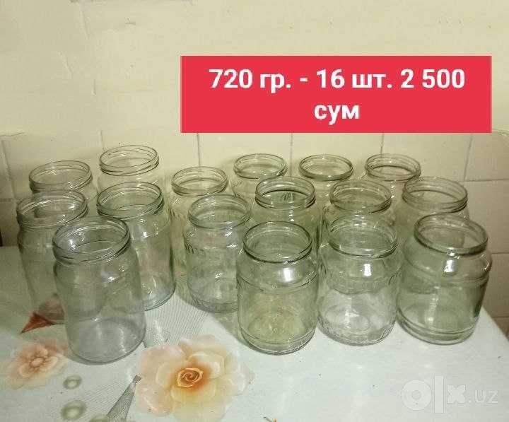 Продам . Банки  разные. Чистые.  Из дома. Смотрите фото.