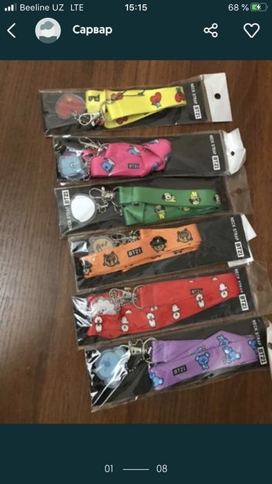 Bts k-pop товары