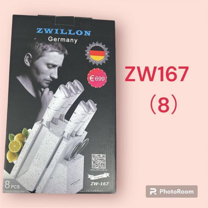 Набор кухонных ножей