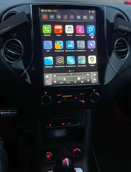 Мултимедия 9.7″ Android 14 VW TIGUAN I CARPLAY навигация DSP GPS RDS