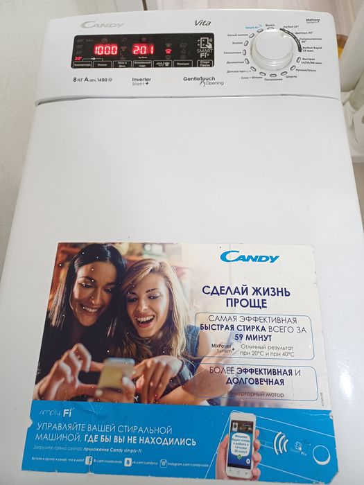 Продам стиральную машину