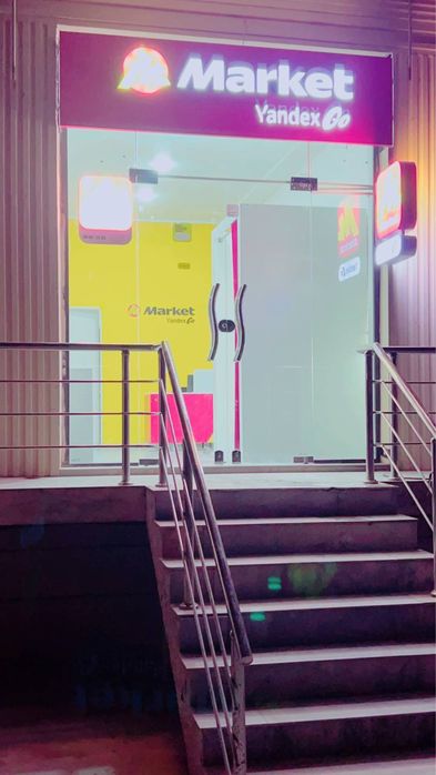 Oyiga kafolatlangam TOQQIZ ml soʻm Yandex Market Xorazm urganch shahar