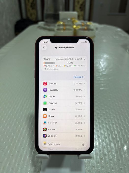 Айфон 11, Iphone 11