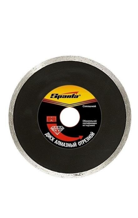 Алмазный диск отрезной новый