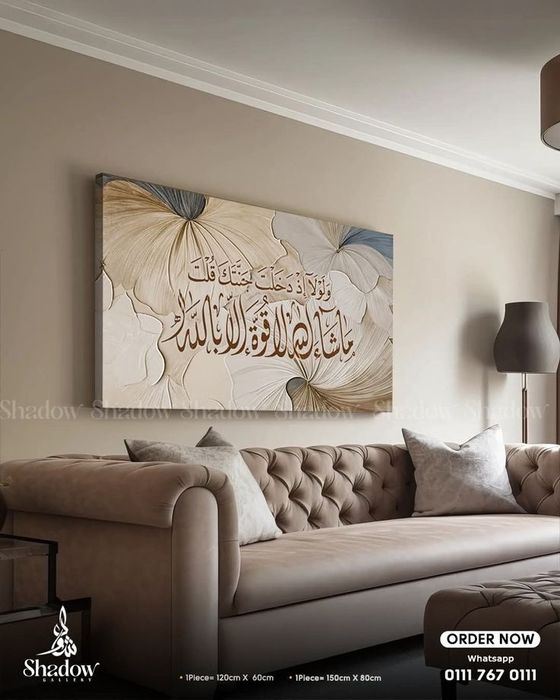 Arab kaligrafiyasi hattotlik kartinalari