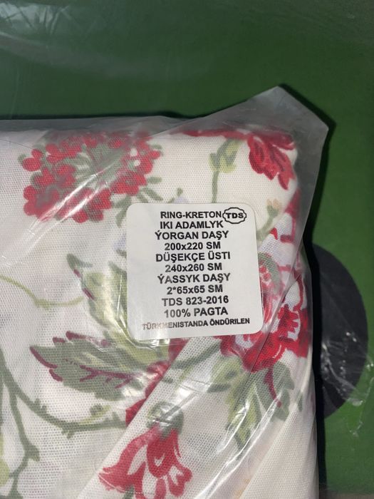 постельное белье и наволочка