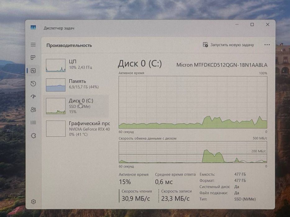 Lenovo LoQ 15ARP9 ryzen 7-7435HS
