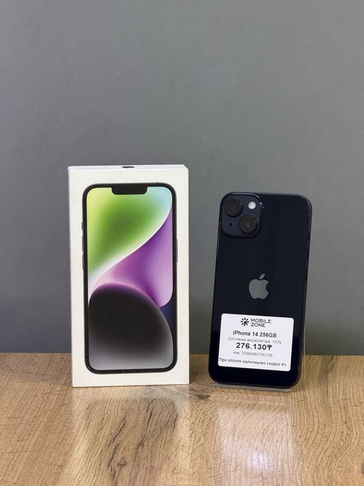 Iphone 14 256 GB | Mobile Zone