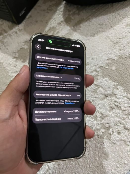 Iphone 17  синий