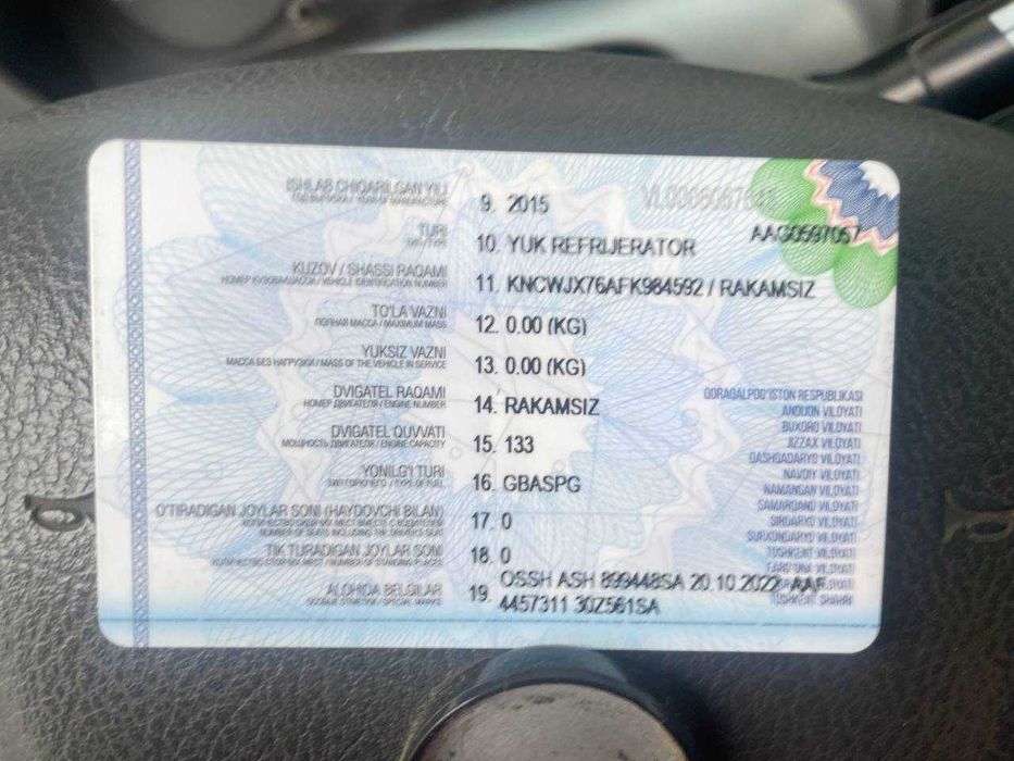 Kia Bongo 2014 refrijerator