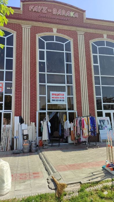 Продается магазин