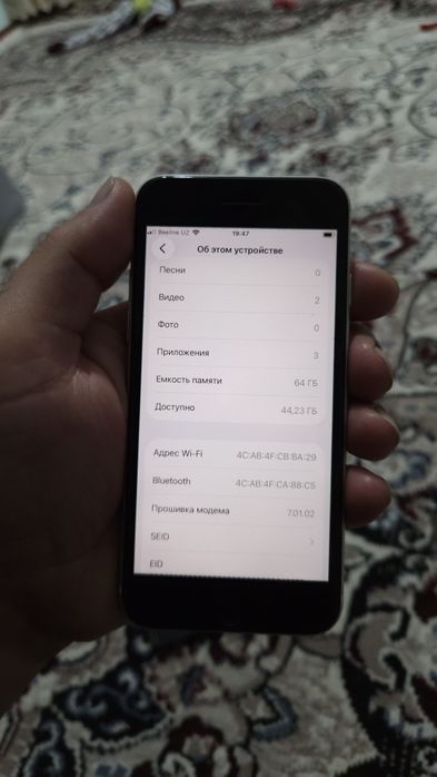 Iphone se 64 ta lik ideal sastayanida