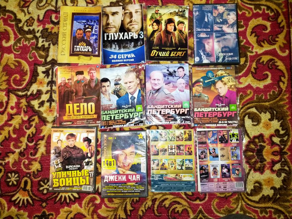 Продаются DVD диски(фильмы и сериалы)