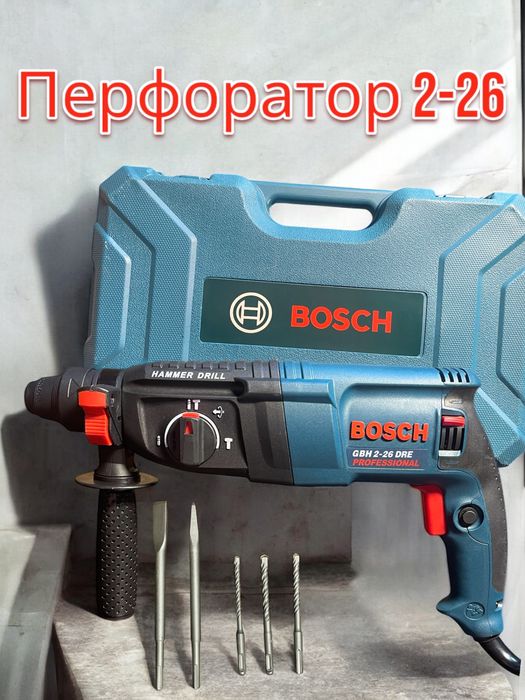 Перфораторы со склада !