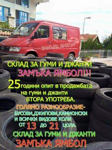 BMW 3 та серия 16 и 15 цола/Голямо разнообразие на метални джанти
