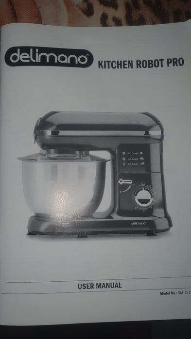Кухненски робот Делимано нов