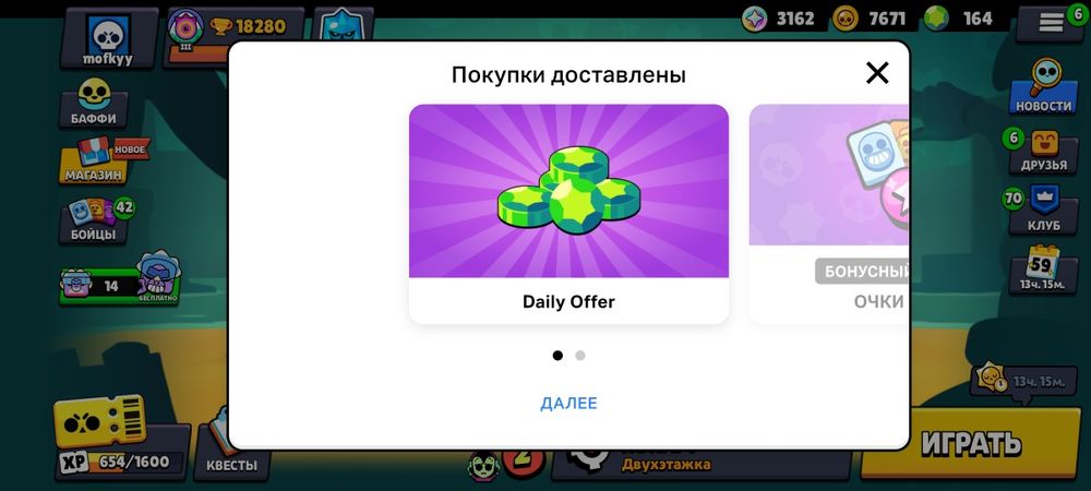 гемы бп и прочие акции