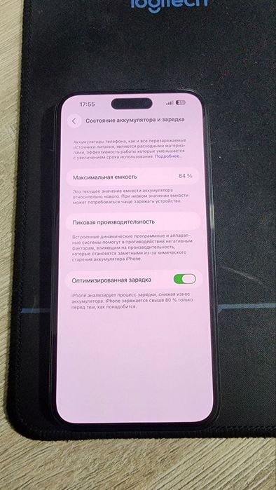 iphone 14 pro max 256 /84