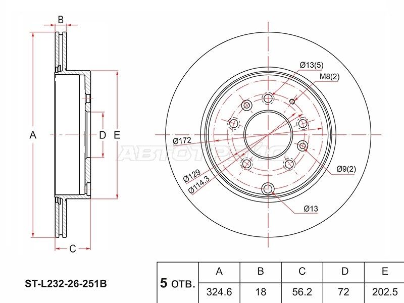 Диск тормозной зад  Mazda Cx-7