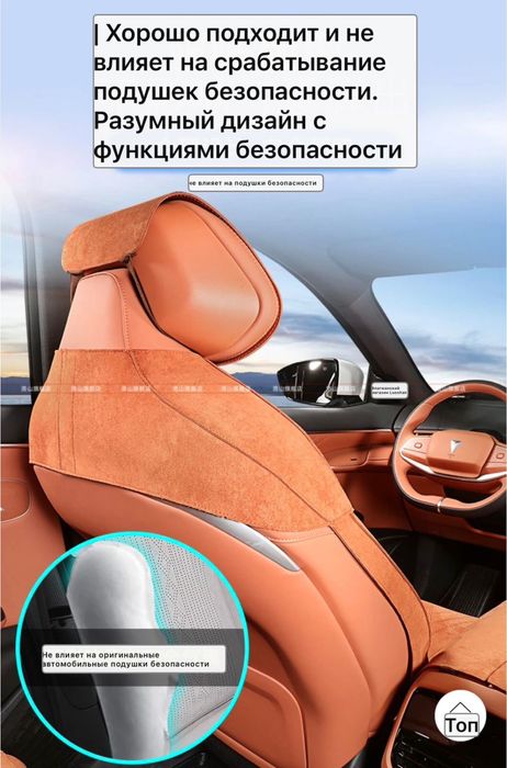 Чехол в салон от Deepal s07