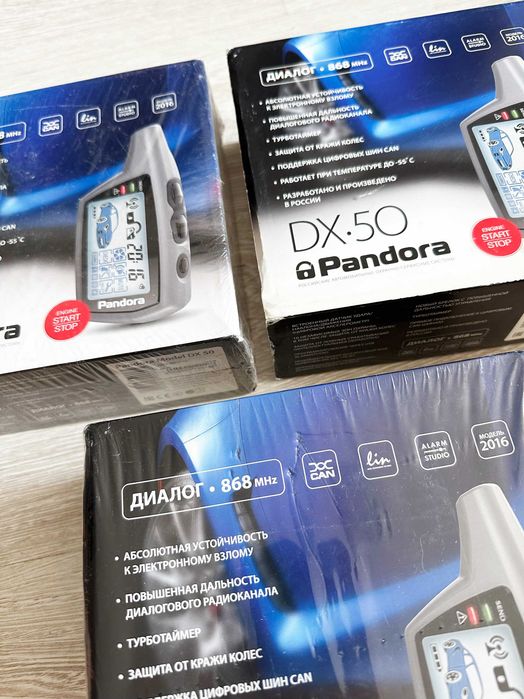 Автомобилна аларма Pandora DX 50 с дистанционно палене
